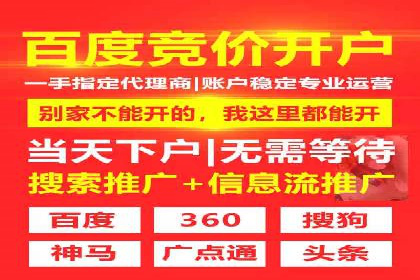 探索SEM代运营托管公司如何打造营销新模式