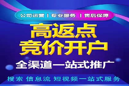 百度竞价代运营助力企业实现精准营销案例